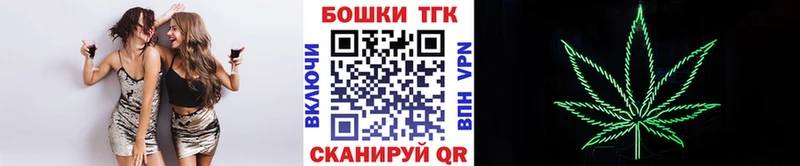 Бошки марихуана MAZAR Торжок
