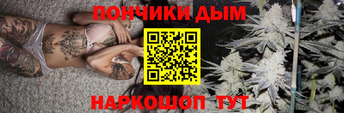 Шишки марихуана марихуана  Каннабис планчик  Вход с VPN  Конопля планчик  Торжок  МАРИХУАНА OG Kush 